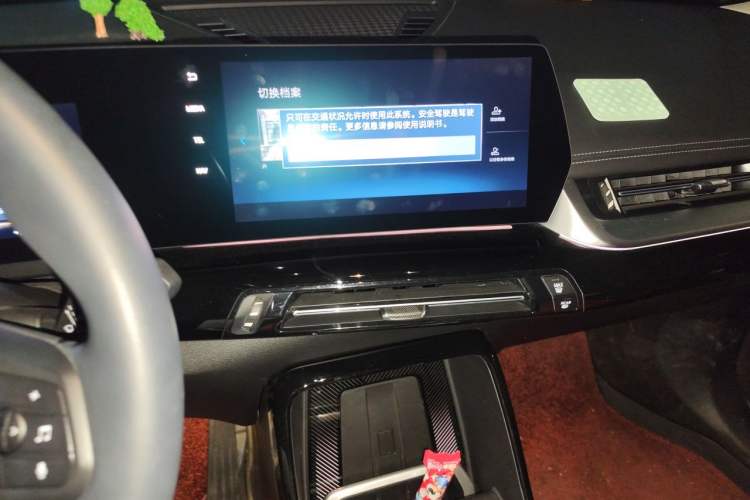 Used BMW X1 2023 sDrive25Li X Design Package Audio And AC Panel