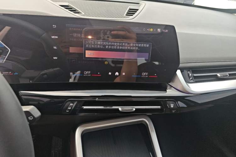 Used BMW X1 2023 sDrive25Li X Design Package Audio And AC Panel