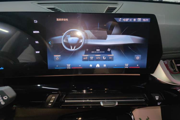 Used BMW X1 2023 sDrive25Li X Design Package Audio And AC Panel