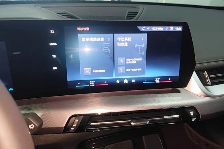 Used BMW X1 2023 sDrive25Li M Sport Package Audio And AC Panel