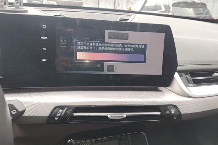 Used BMW X1 2023 sDrive25Li M Sport Package Audio And AC Panel