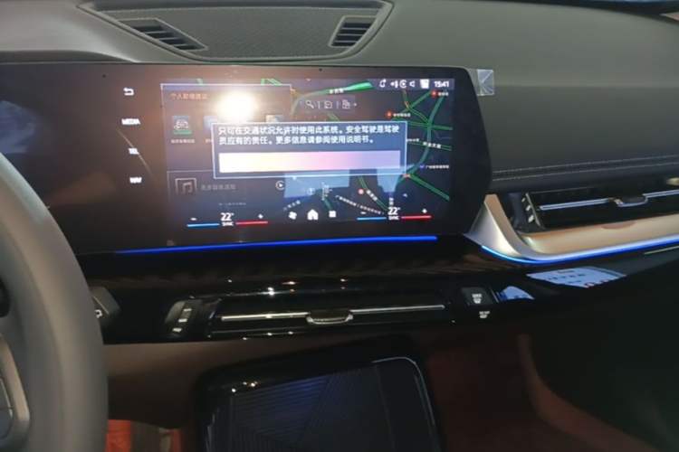 Used BMW X1 2023 sDrive20Li X Design Package Audio And AC Panel