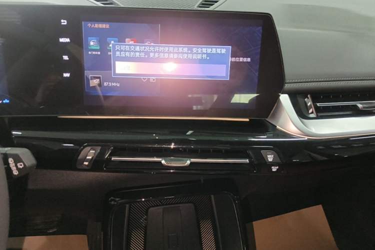 Used BMW X1 2023 sDrive25Li X Design Package Audio And AC Panel