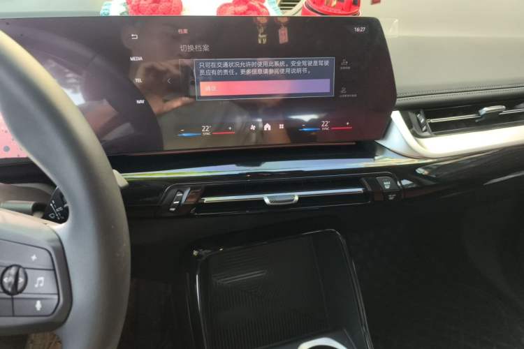 Used BMW X1 2023 sDrive20Li X Design Package Audio And AC Panel