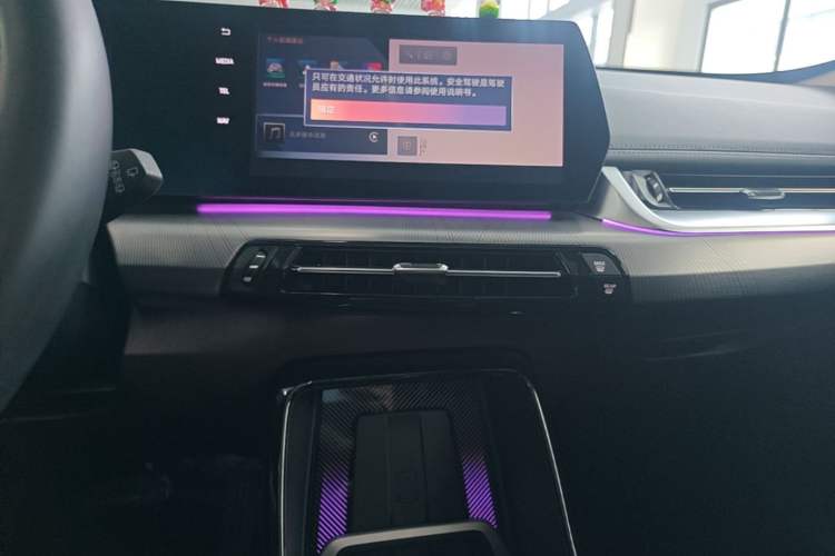 Used BMW X1 2023 sDrive25Li M Sport Package Audio And AC Panel