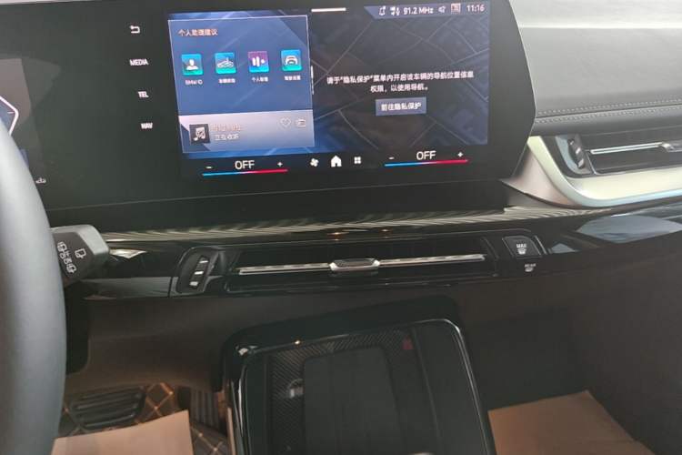 Used BMW X1 2023 sDrive25Li X Design Package Audio And AC Panel