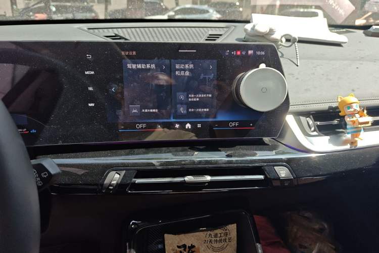 Used BMW X1 2023 sDrive25Li X Design Package Audio And AC Panel