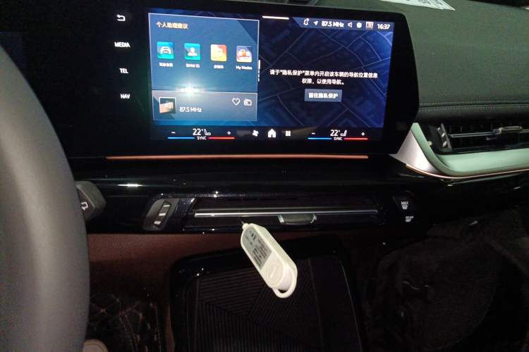 Used BMW X1 2023 sDrive20Li X Design Package Audio And AC Panel
