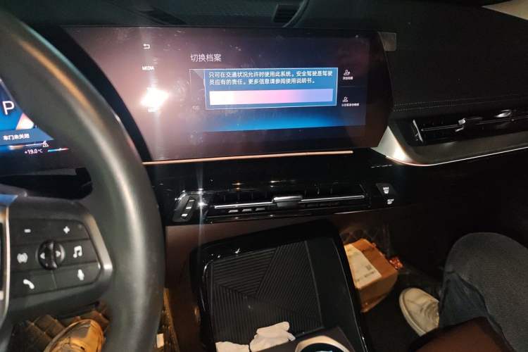 Used BMW X1 2023 sDrive20Li X Design Package Audio And AC Panel
