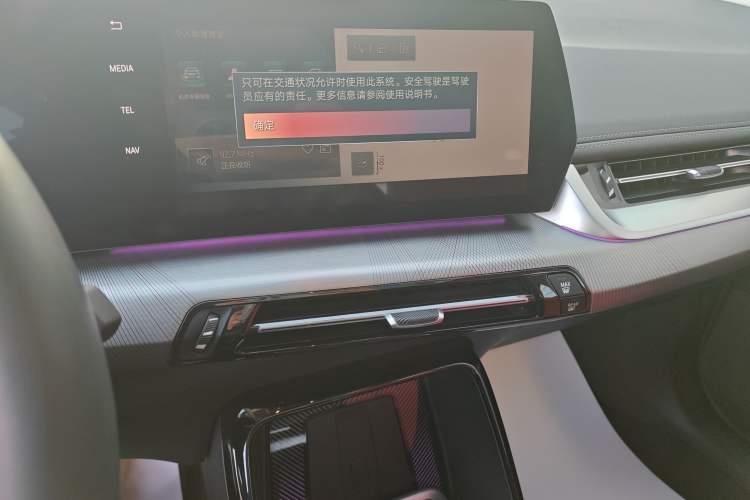 Used BMW X1 2023 sDrive25Li M Sport Package Audio And AC Panel