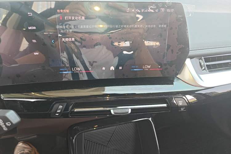 Used BMW X1 2023 sDrive20Li X Design Package Audio And AC Panel