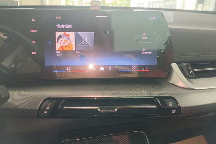 Used BMW X1 2023 sDrive25Li M Sport Package Audio And AC Panel