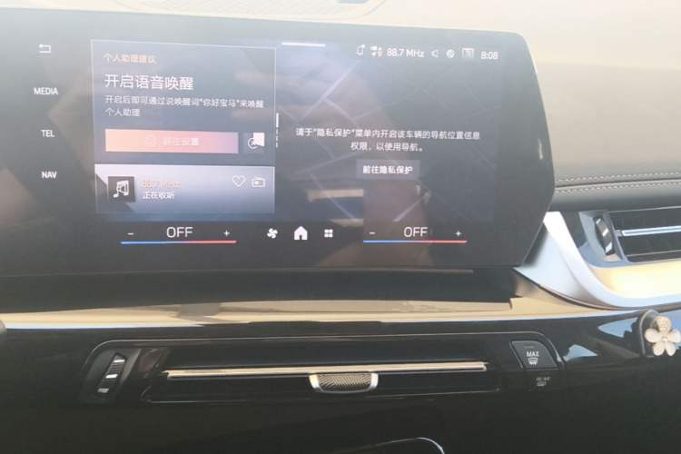 Used BMW X1 2023 sDrive20Li X Design Package Audio And AC Panel
