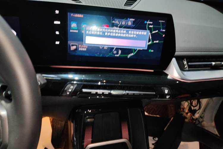 Used BMW X1 2023 sDrive25Li X Design Package Audio And AC Panel