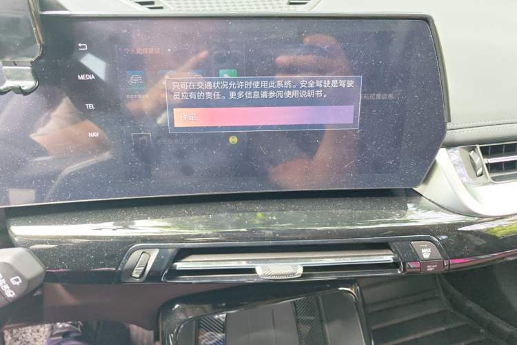 Used BMW X1 2023 sDrive25Li X Design Package Audio And AC Panel