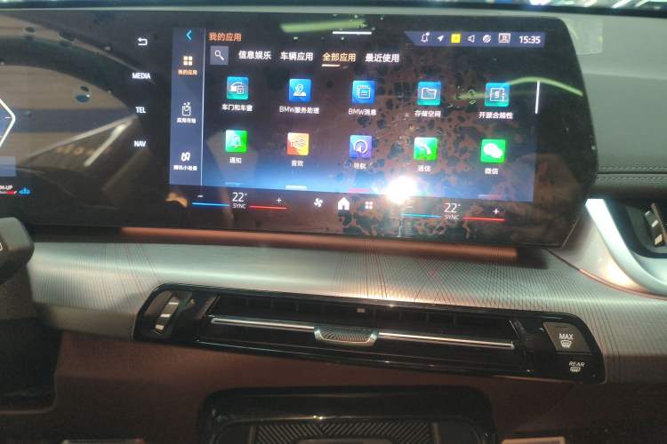Used BMW X1 2023 sDrive25Li M Sport Package Audio And AC Panel