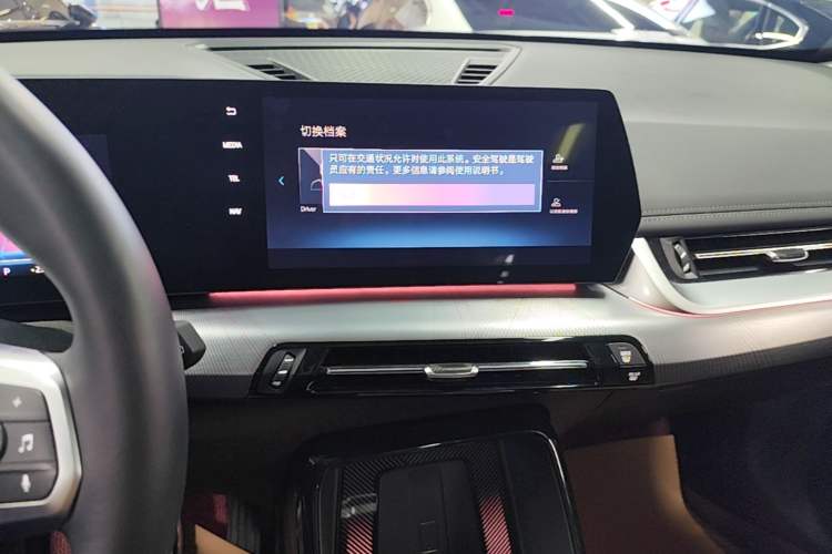 Used BMW X1 2023 sDrive25Li M Sport Package Audio And AC Panel