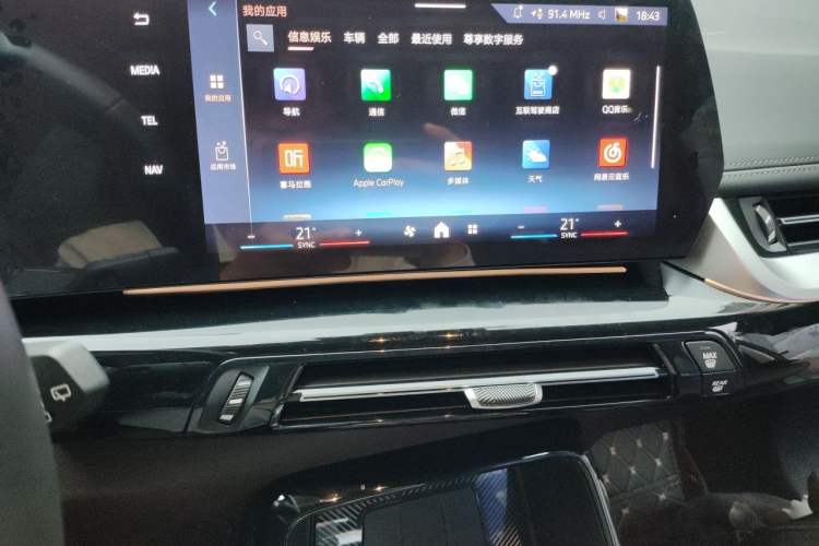 Used BMW X1 2023 sDrive25Li X Design Package Audio And AC Panel