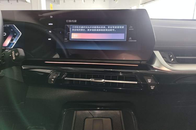 Used BMW X1 2023 sDrive25Li X Design Package Audio And AC Panel