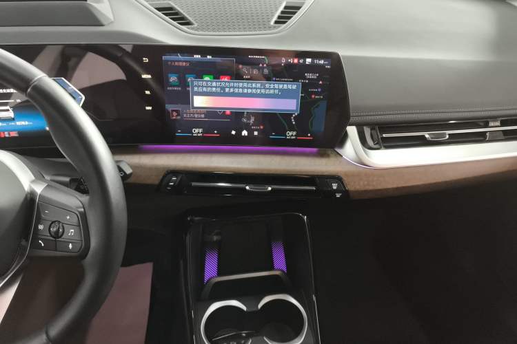 Used BMW X1 2023 xDrive25Li X Design Package Audio And AC Panel