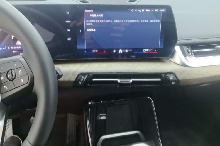 Used BMW X1 2023 xDrive25Li X Design Package Audio And AC Panel