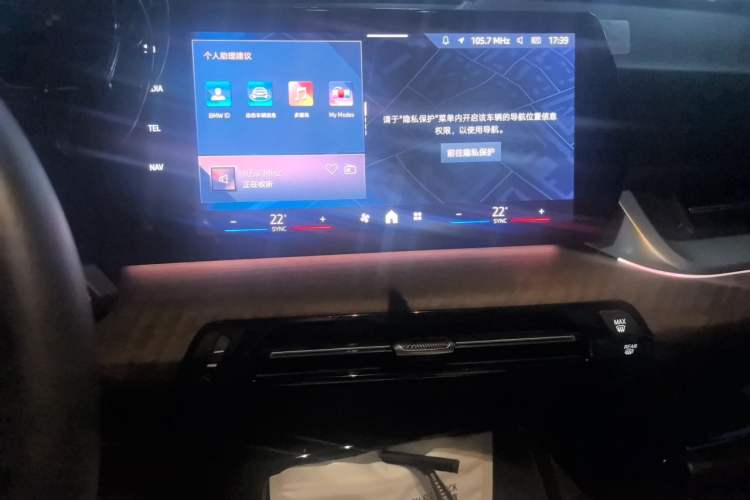 Used BMW X1 2023 xDrive25Li X Design Package Audio And AC Panel