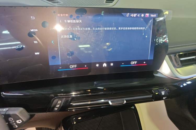 Used BMW X1 2023 sDrive20Li X Design Package Audio And AC Panel