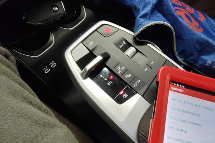 Used BMW X1 2023 sDrive25Li X Design Package Gear Lever