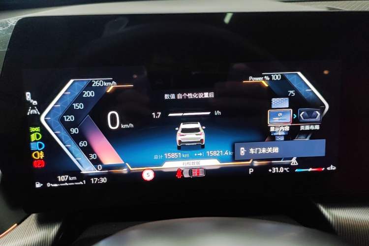 Used BMW X1 2023 sDrive25Li M Sport Package Instrument Cluster