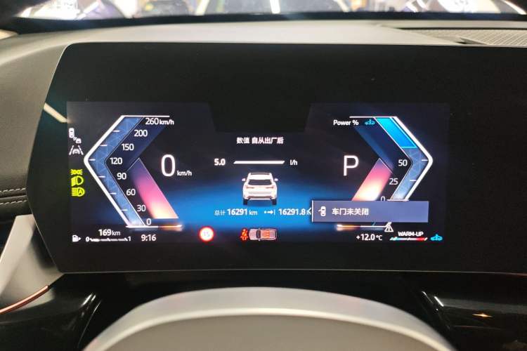 Used BMW X1 2023 sDrive25Li X Design Package Instrument Cluster