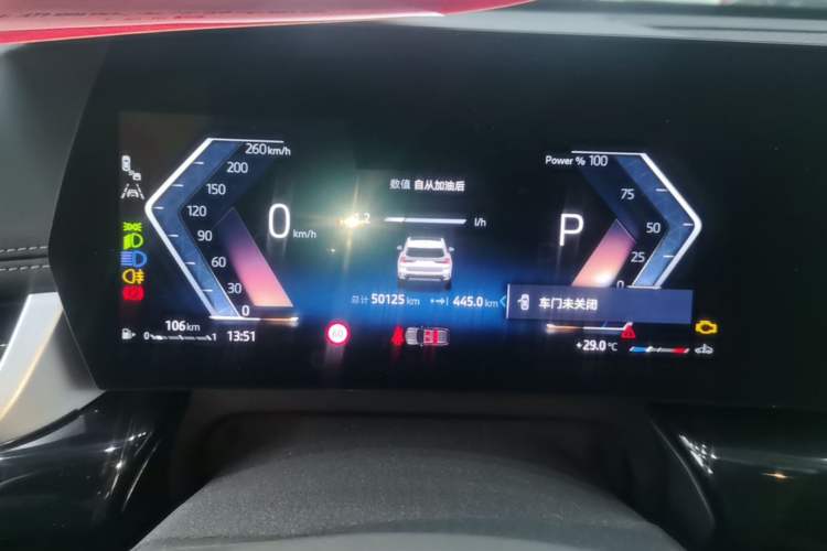 Used BMW X1 2023 sDrive20Li X Design Package Instrument Cluster