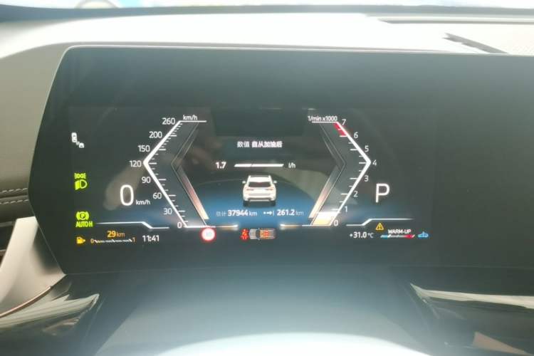 Used BMW X1 2023 sDrive25Li M Sport Package Instrument Cluster