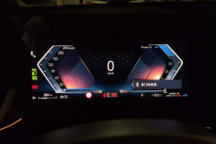 Used BMW X1 2023 sDrive25Li X Design Package Instrument Cluster
