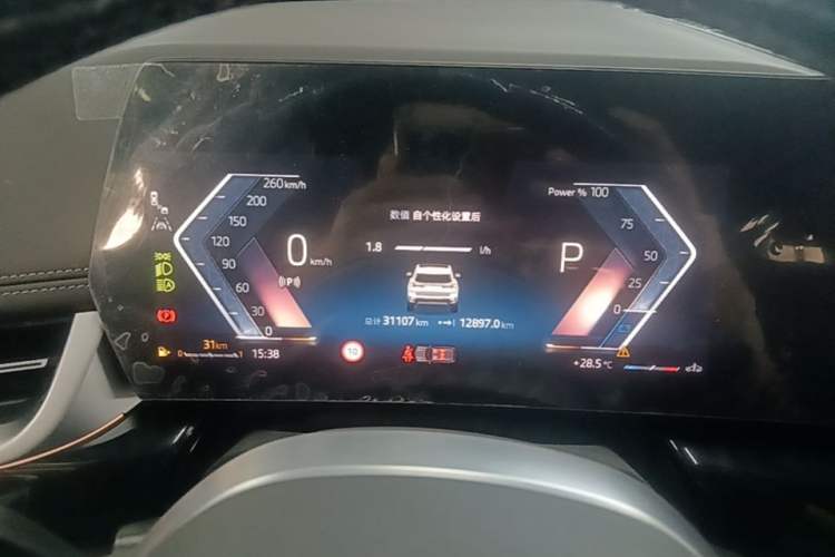 Used BMW X1 2023 sDrive25Li X Design Package Instrument Cluster