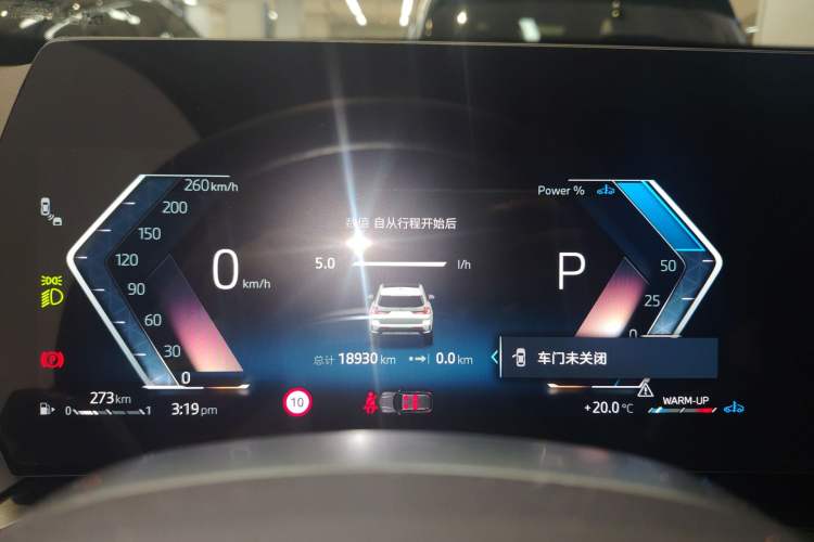 Used BMW X1 2023 sDrive25Li X Design Package Instrument Cluster