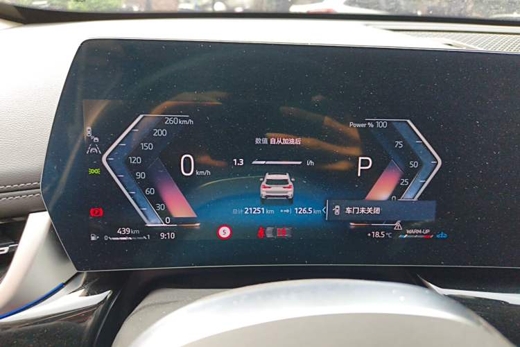Used BMW X1 2023 sDrive25Li X Design Package Instrument Cluster