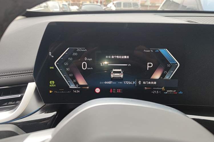 Used BMW X1 2023 sDrive25Li X Design Package Instrument Cluster