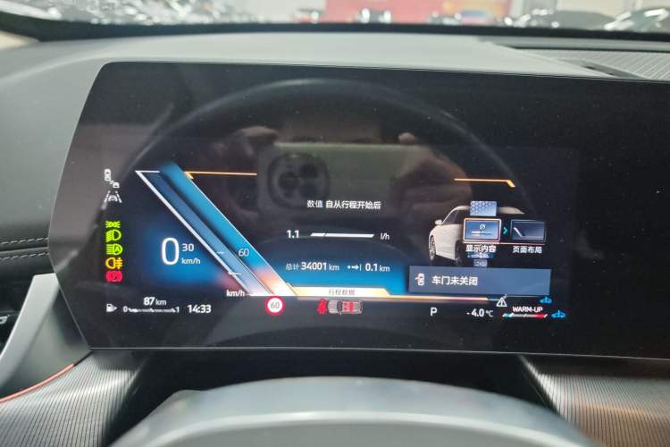 Used BMW X1 2023 sDrive25Li M Sport Package Instrument Cluster
