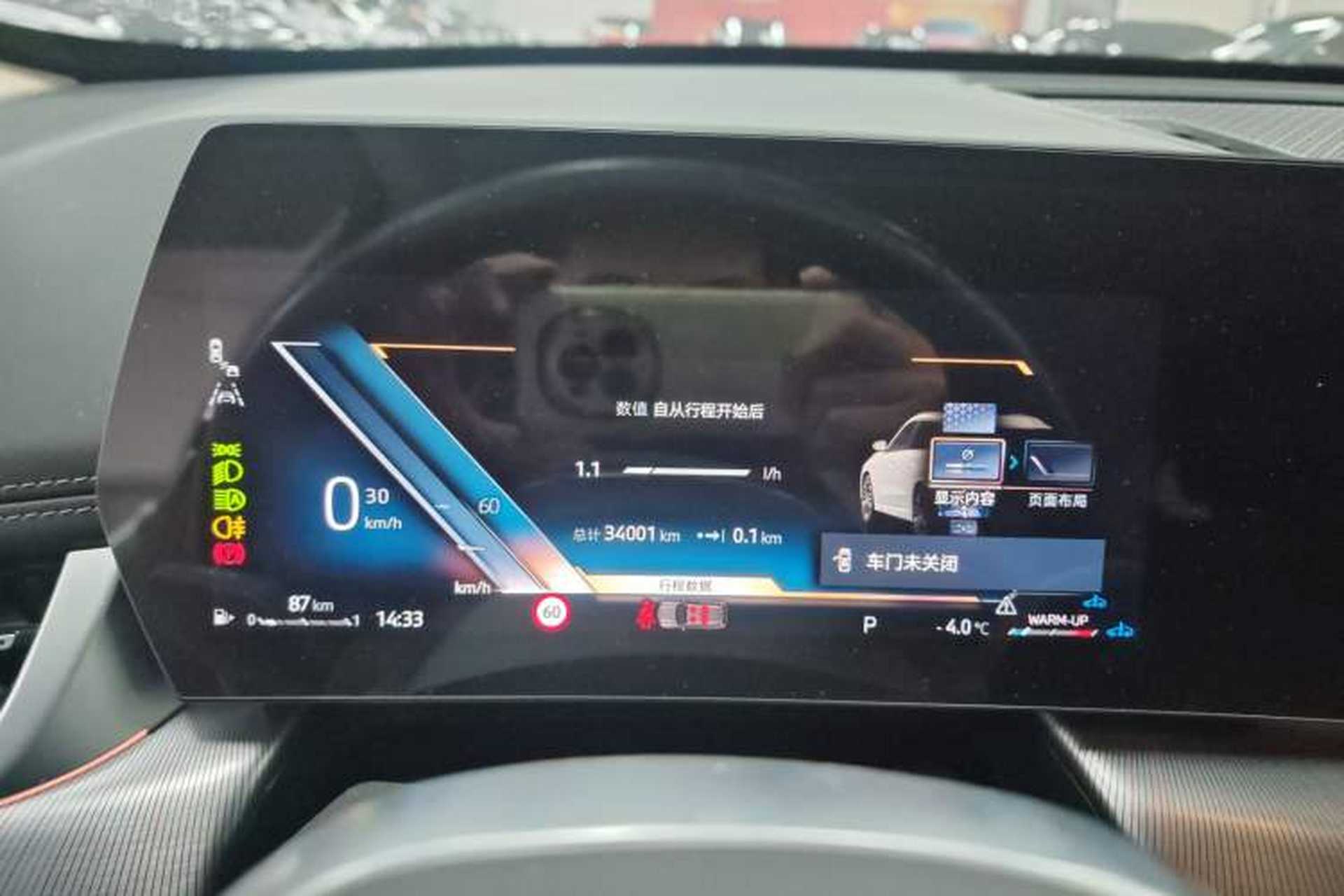 Used BMW X1 2023 sDrive25Li M Sport Package Instrument Cluster
