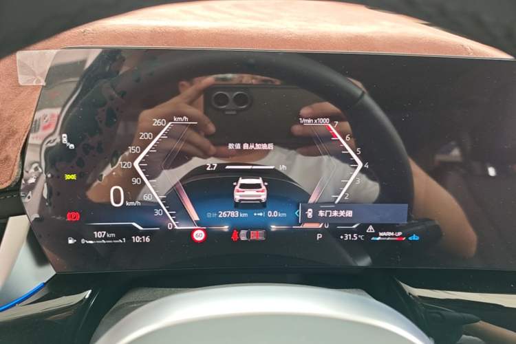 Used BMW X1 2023 sDrive25Li X Design Package Instrument Cluster