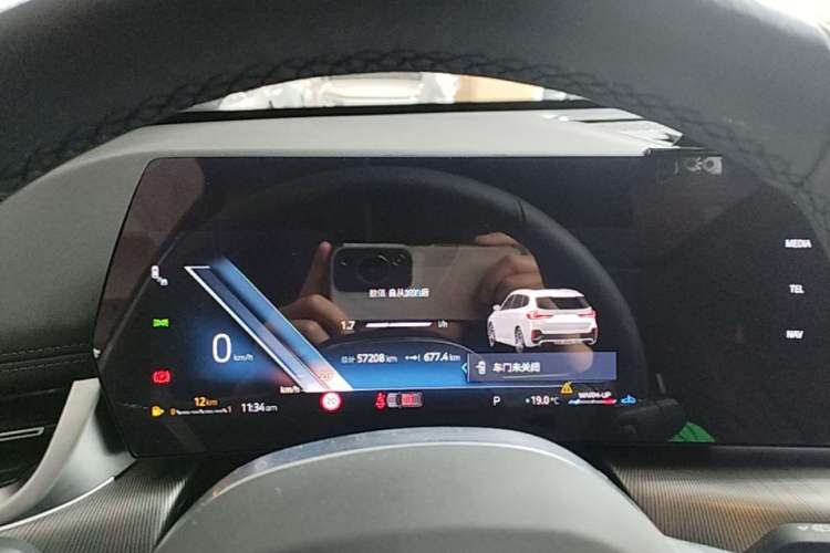 Used BMW X1 2023 sDrive25Li M Sport Package Instrument Cluster