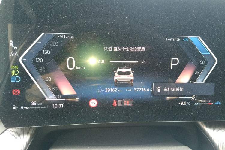 Used BMW X1 2023 sDrive25Li M Sport Package Instrument Cluster