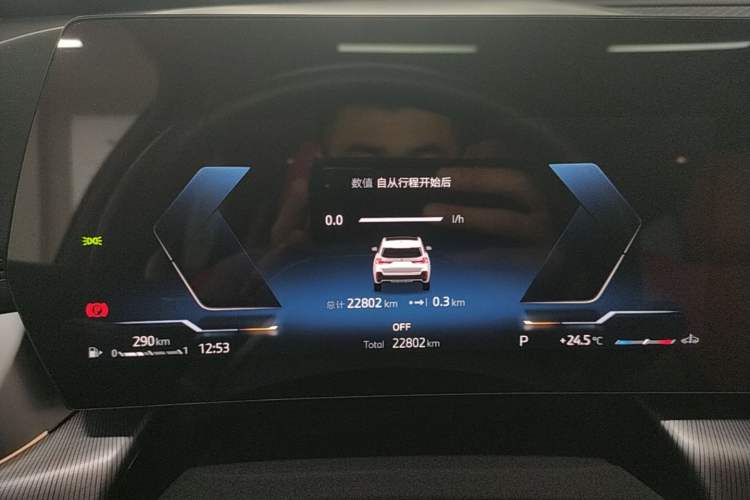 Used BMW X1 2023 sDrive25Li M Sport Package Instrument Cluster