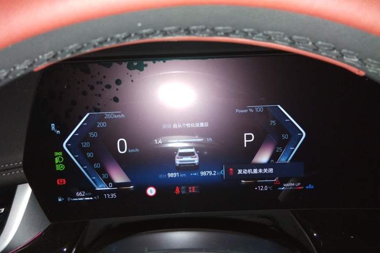 Used BMW X1 2023 sDrive25Li X Design Package Instrument Cluster