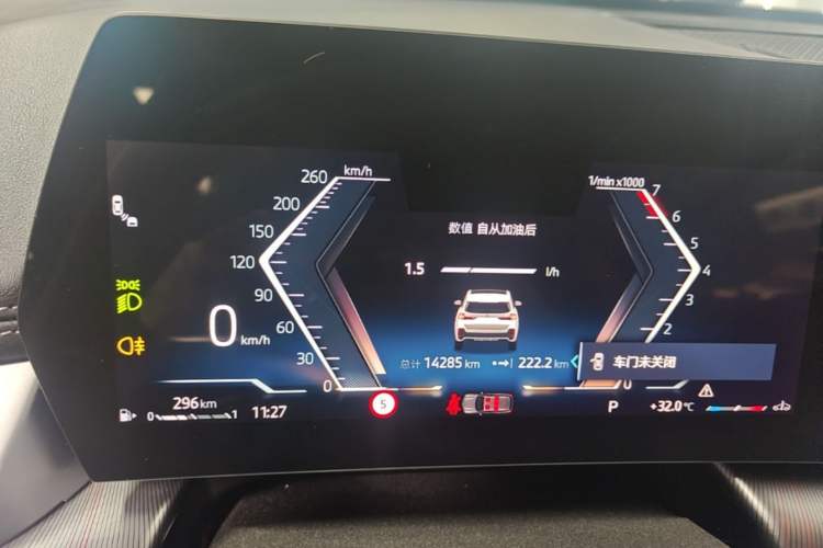 Used BMW X1 2023 sDrive25Li M Sport Package Instrument Cluster