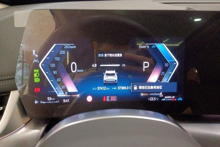 Used BMW X1 2023 sDrive25Li M Sport Package Instrument Cluster
