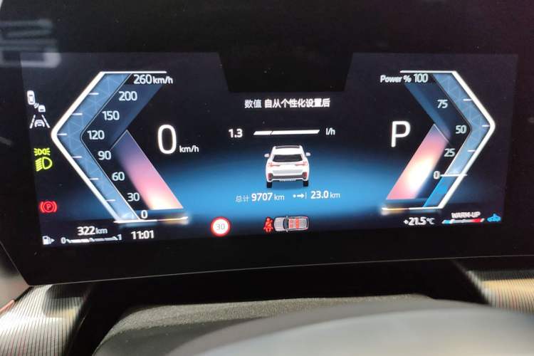Used BMW X1 2023 sDrive25Li M Sport Package Instrument Cluster