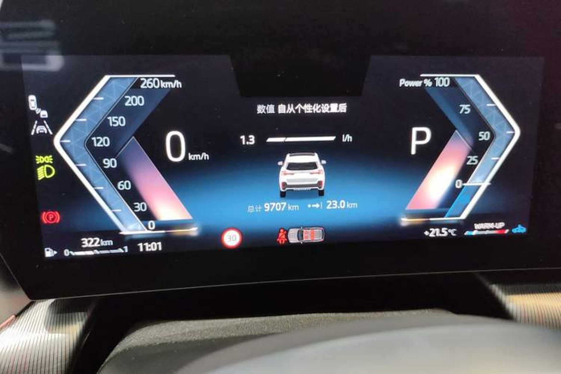 Used BMW X1 2023 sDrive25Li M Sport Package Instrument Cluster