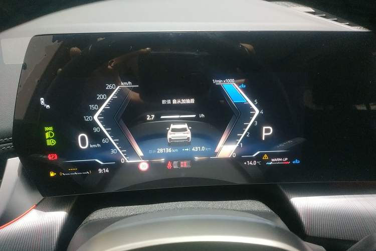 Used BMW X1 2023 sDrive25Li M Sport Package Instrument Cluster