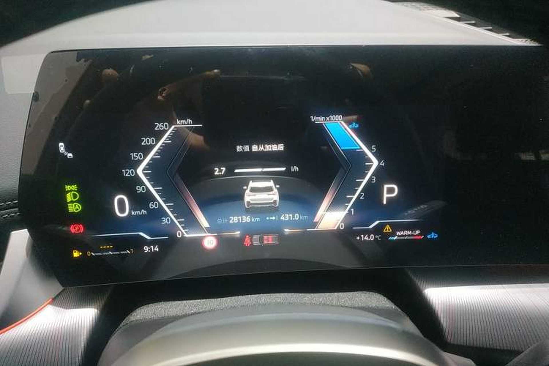 Used BMW X1 2023 sDrive25Li M Sport Package Instrument Cluster